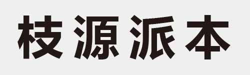 4 characters Idiom and proverb 11 772