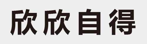 4 characters Idiom and proverb 11 781