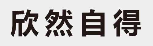 4 characters Idiom and proverb 11 783