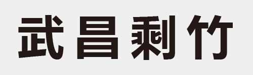 4 characters Idiom and proverb 11 785