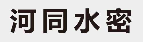 4 characters Idiom and proverb 11 798