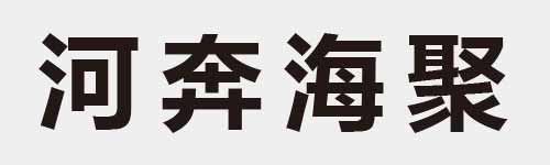 4 characters Idiom and proverb 11 803