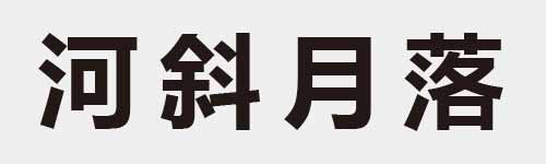 4 characters Idiom and proverb 11 809