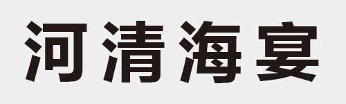 4 characters Idiom and proverb 11 816