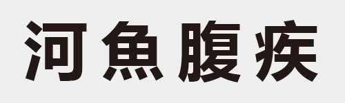 4 characters Idiom and proverb 11 823