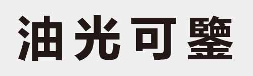 4 characters Idiom and proverb 11 836