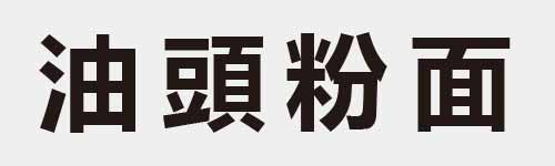 4 characters Idiom and proverb 11 850