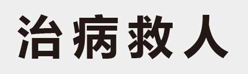 4 characters Idiom and proverb 11 855