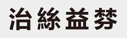 4 characters Idiom and proverb 11 860