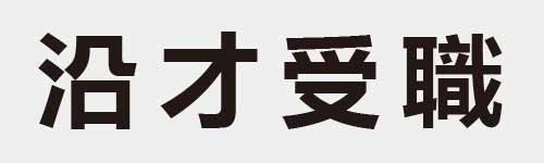 4 characters Idiom and proverb 11 877