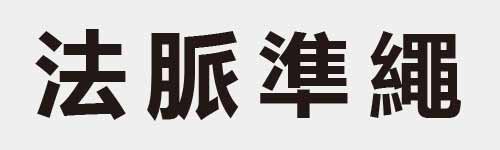 4 characters Idiom and proverb 11 895