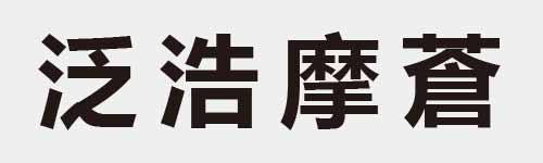 4 characters Idiom and proverb 11 904