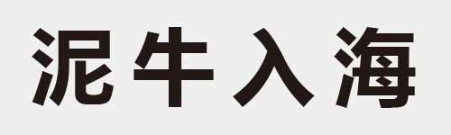 4 characters Idiom and proverb 11 932