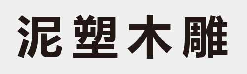 4 characters Idiom and proverb 11 944