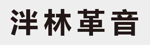 4 characters Idiom and proverb 11 950