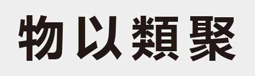 4 characters Idiom and proverb 12 01