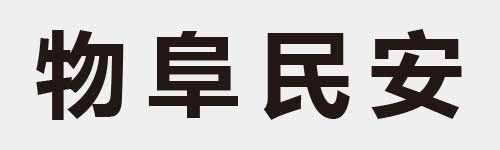 4 characters Idiom and proverb 12 04