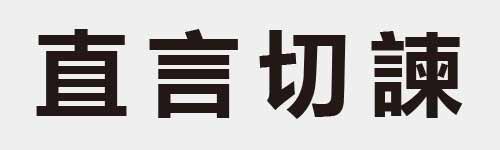 4 characters Idiom and proverb 12 137