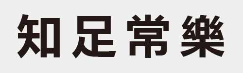 4 characters Idiom and proverb 12 177