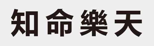 4 characters Idiom and proverb 12 181