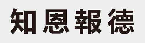 4 characters Idiom and proverb 12 187