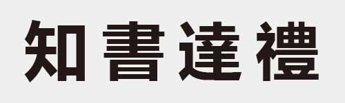 4 characters Idiom and proverb 12 188