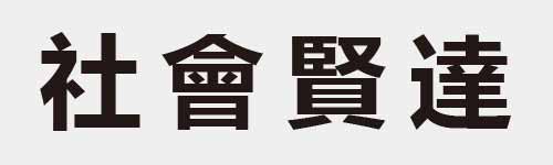 4 characters Idiom and proverb 12 205