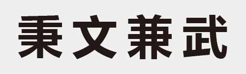 4 characters Idiom and proverb 12 215