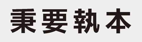 4 characters Idiom and proverb 12 218