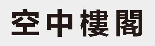 4 characters Idiom and proverb 12 226