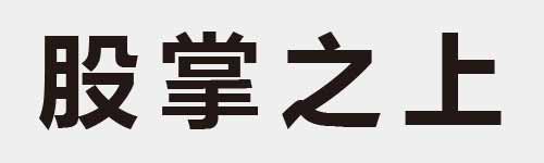 4 characters Idiom and proverb 12 250