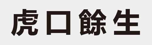 4 characters Idiom and proverb 12 360