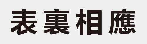 4 characters Idiom and proverb 12 403