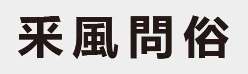 4 characters Idiom and proverb 12 455