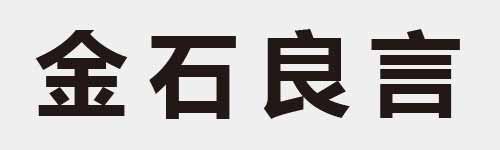 4 characters Idiom and proverb 12 495