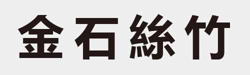 4 characters Idiom and proverb 12 497