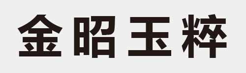 4 characters Idiom and proverb 12 514