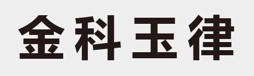 4 characters Idiom and proverb 12 520