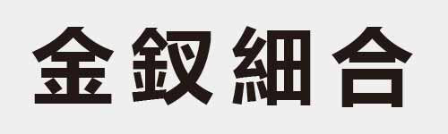 4 characters Idiom and proverb 12 537