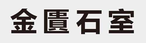 4 characters Idiom and proverb 12 552