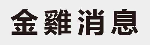 4 characters Idiom and proverb 12 579