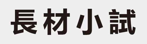 4 characters Idiom and proverb 12 606