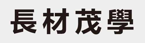 4 characters Idiom and proverb 12 607