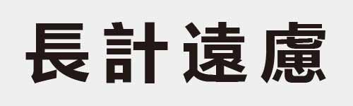 4 characters Idiom and proverb 12 622