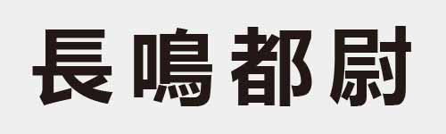 4 characters Idiom and proverb 12 637