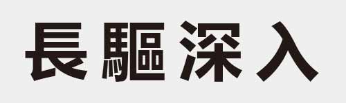 4 characters Idiom and proverb 12 655