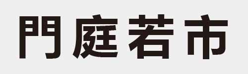 4 characters Idiom and proverb 12 671