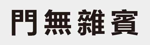 4 characters Idiom and proverb 12 677