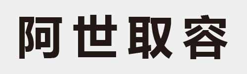 4 characters Idiom and proverb 12 686