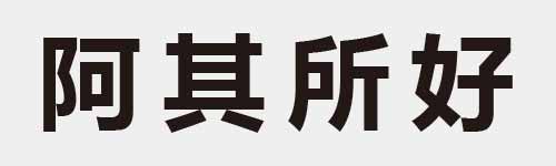 4 characters Idiom and proverb 12 690